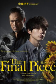 The Final Piece (2025) Watch HD Movies