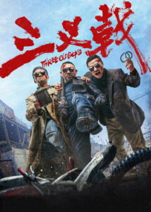 Three Old Boys (2024) Watch HD Movies