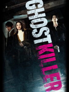 Ghost Killer (2025) Watch HD Movies