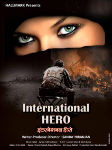 International Hero (2015) Watch HD Movies