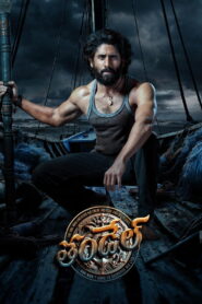 Thandel (2025) Watch HD Movies