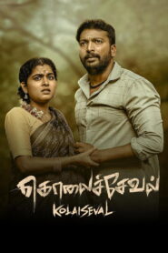 Kolaiseval (2026) Watch HD Movies