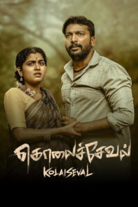 Kolaiseval (2026) Watch HD Movies