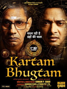 Kartam Bhugtam (2024) Watch HD Movies