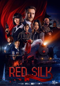 Red Silk (2025) Watch HD Movies