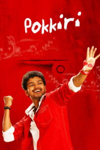 Pokkiri (2007) Watch HD Movies