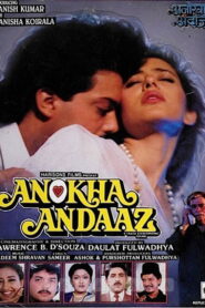 Anokha Andaaz (1995) Watch HD Movies