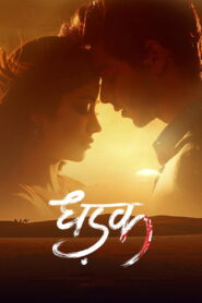 Dhadak (2018) Watch HD Movies