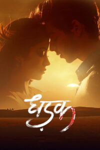 Dhadak (2018) Watch HD Movies