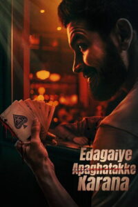 Edagaiye Apaghatakke Karana (2025) Watch HD Movies