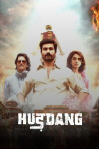Hurdang (2022) Watch HD Movies