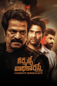 Karmanye Vadhikaraste (2025) Watch HD Movies