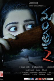 Mantra 2 (2015) Watch HD Movies