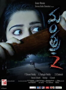 Mantra 2 (2015) Watch HD Movies