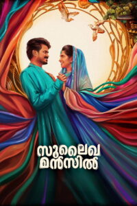 Sulaikha Manzil (2023) Watch HD Movies