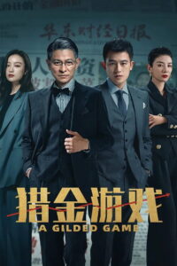 A Gilded Game (2025) Watch HD Movies