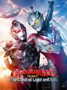 Ultraman Arc the Movie: The Clash of Light and Evil (2025) Watch HD Movies