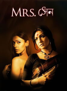 Mrs Sen (2013) Watch HD Movies