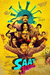 Saat Uchakkey (2016) Watch HD Movies
