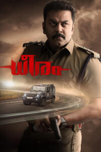 Dheeram (2025) Hindi Dubbed