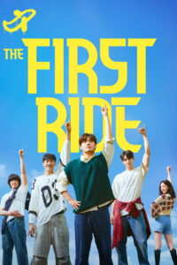 The First Ride (2025) Watch HD Movies