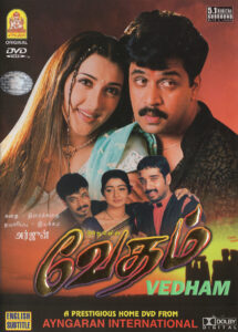 Vedham (2001) Watch HD Movies