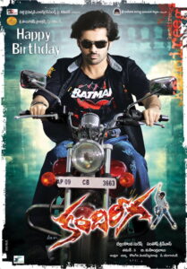 Kandireega (2011) Watch HD Movies