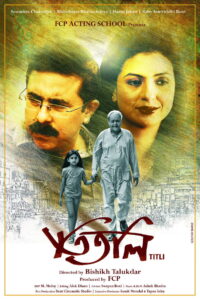 Titli (2021) Watch HD Movies