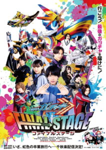 Kamen Rider Gotchard: Final Stage (2024) Watch HD Movies