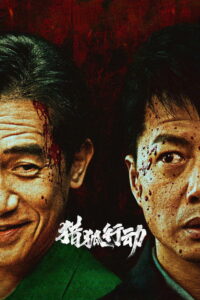 Fox Hunt (2025) Watch HD Movies