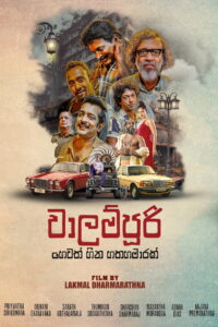 Walampoori: Seven and a Half Dreams (2025) Watch HD Movies