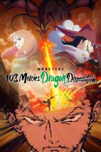 Monsters 103 Mercies Dragon Damnation (2024) Watch HD Movies