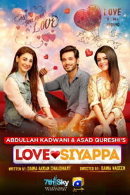 Filmy Siyappa (2020) Watch HD Movies