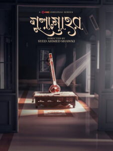 Gulmohar (2025) Watch HD Movies