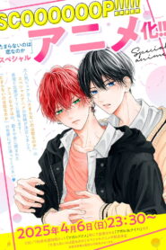 A Love Too Captivating (2025) Watch HD Movies