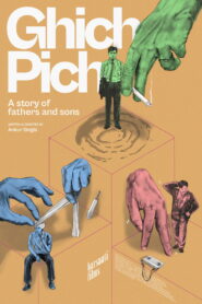 Ghich Pich (2025) Watch HD Movies