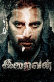 Iraivan (2023) Watch HD Movies