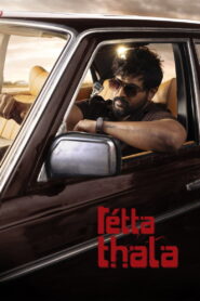 Retta Thala (2025) Watch HD Movies