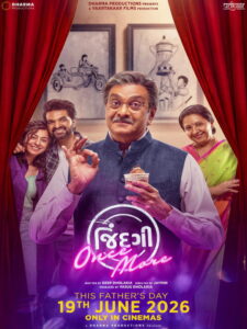 Jindagi Once More (2026) Watch HD Movies