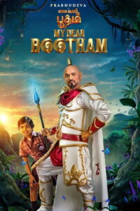 My Dear Bootham (2022) Watch HD Movies