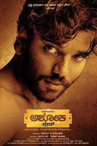 The Rise Of Ashoka (2026) Watch HD Movies