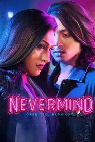 Nevermind (2026) Watch HD Movies