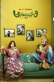 Anandalahari (2025) Watch full HD Series