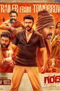 Garadi (2023) Watch HD Movies