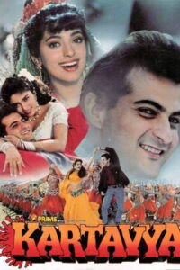 Kartavya (1995) Watch HD Movies