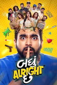 Badhu Alright Che (2026) Watch HD Movies