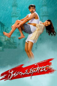 Tiragabadara Saami (2024) Watch HD Movies