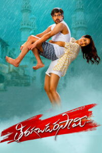 Tiragabadara Saami (2024) Watch HD Movies