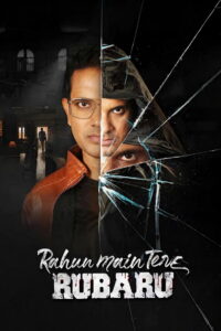 Rahun Main Tere Rubaru (2026) Watch HD Movies