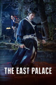 The East Palace (2026) Watch full HD Series